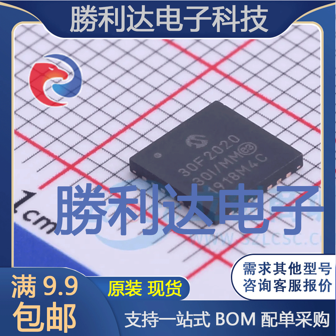 DSPIC30F2020-30I/MM封装QFN-S-28(6x6)MICROCHIP(美国微芯)
