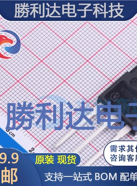 IKW50N65EH5封装PG-TO247-3IGBT管/模块全新现货 量大价优