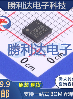 HC32F170FAUA-QFN32TR封装QFN-32处理器 全新现货