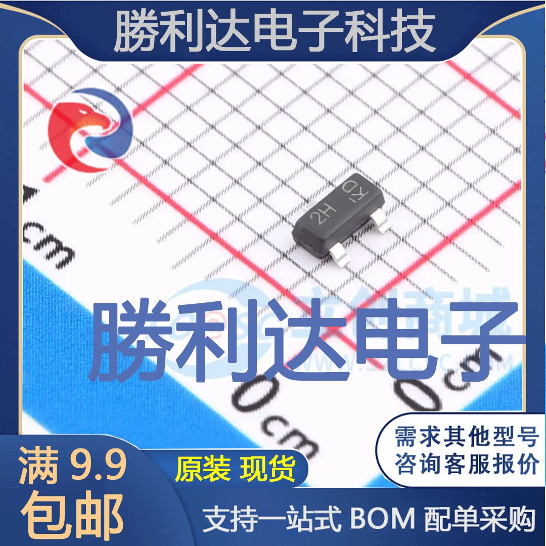 DMN30H4D0L-7封装SOT-23场效应管(MOSFET) 全新现货 量大价优