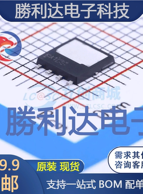 TPW4R50ANH,L1Q封装DSOP-8场效应管(MOSFET)全新现货 量大价优