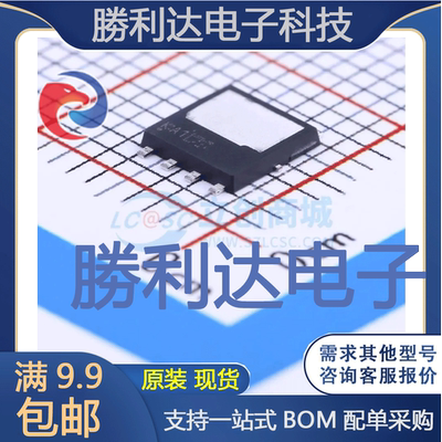 TPW4R50ANH,L1Q封装DSOP-8场效应管(MOSFET)全新现货 量大价优