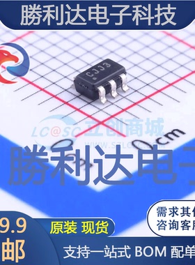 MCP1624T-I/CHY封装SOT-23-6DC-DC电源芯片全新现货 量大价优