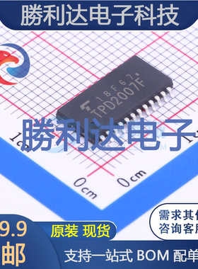 TPD2007F(EL,F)封装SOP-24功率电子开关全新现货 量大价优