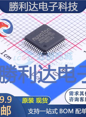 M058LBN封装LQFP-48_7x7x05P单片机(MCU/MPU/SOC)全新现货