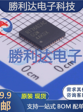 RT3662ACGQW封装WQFN5x5-40AC-DC控制器和稳压器 全新现货 勝利达