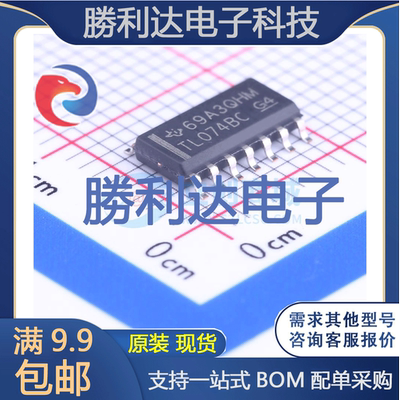 芯片电子元件配单全新原装现货