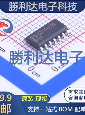 SN74F00DR封装SOIC-14_150mil逻辑门
