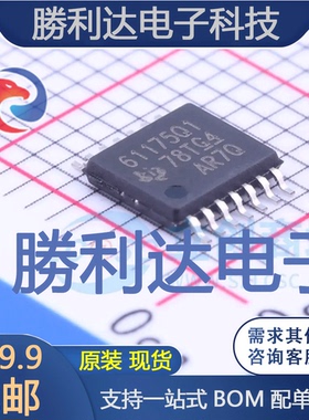 TPS61175QPWPRQ1封装HTSSOP-14DC-DC电源芯片全新现货 量大价优