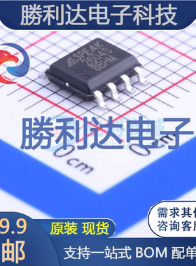 TP2604-SR封装SOIC-8_150mil精密运放