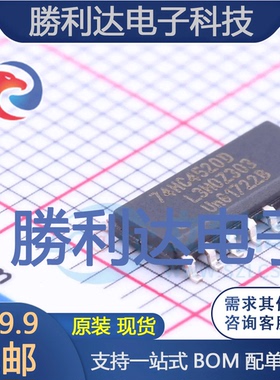 74HC4520D,118封装SOIC-16_150mil计数器/分频器 全新现货