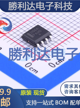 NCP5106ADR2G封装SOIC-8_150mil栅极驱动IC全新现货 量大价优