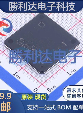 GD32F303ZKT6封装LQFP-144GigaDevice全新现货 量大价优