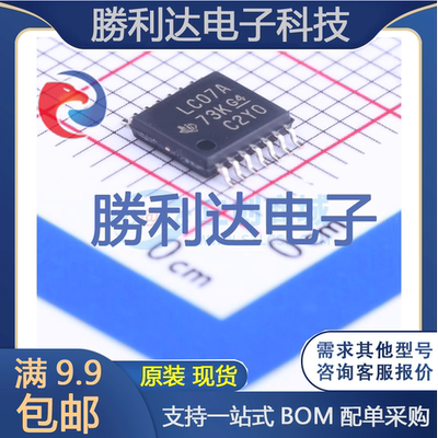 芯片电子元件配单全新原装现货