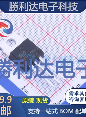 NCEP072N10封装TO-220-3L场效应管(MOSFET)全新现货 量大价优