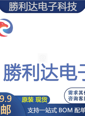 THS3121ID封装SOIC-8运算放大器全新现货 量大价优