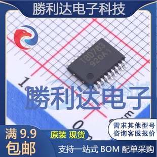 TBD62783AFNG,EL封装SSOP-18功率电子开关全新现货 量大价优
