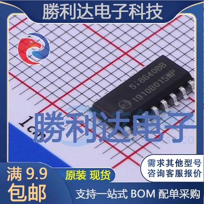 芯片电子元件配单全新原装现货