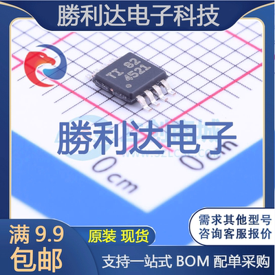 芯片电子元件配单全新原装现货