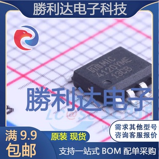 8_EP_150mil柵極驅(qū)動(dòng)IC全新現(xiàn)貨 量大價(jià)優(yōu) SOIC MIC4120YME封裝