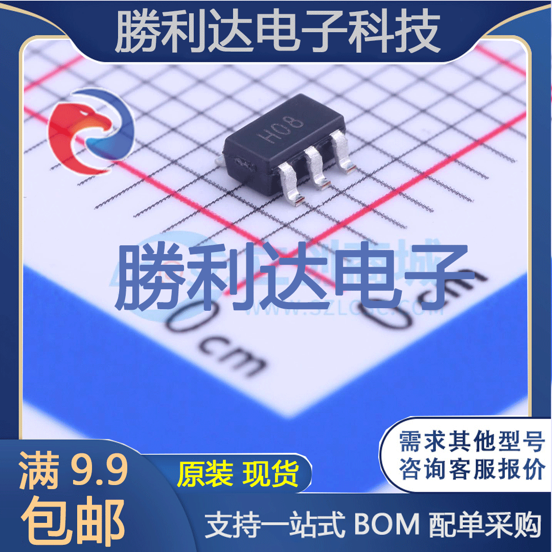 芯片电子元件配单全新原装现货