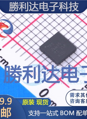 TPS26635RGER封装VQFN-24监控和复位芯片全新现货 量大价优