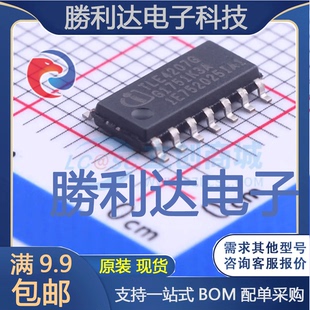 TLE4207G封装PG-DSO-14电机驱动芯片全新现货 量大价优