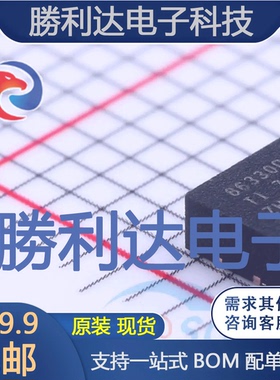 CSD86330Q3D封装LSON-8场效应管(MOSFET)全新现货 量大价优