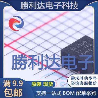 芯片电子元件配单全新原装现货