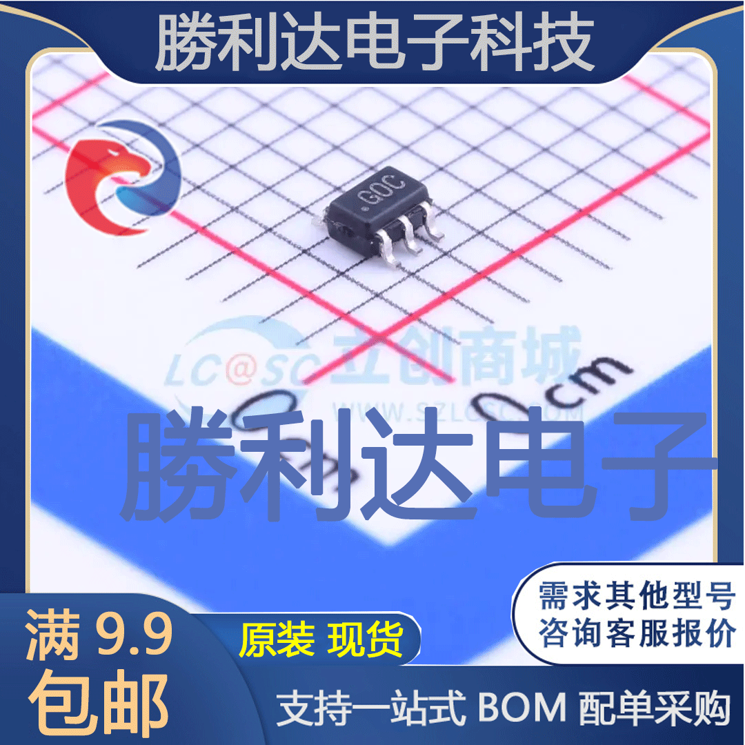 ADCMP600BKSZ-R2封装SC-70-5比较器全新现货 量大价优