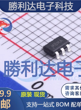MCP16251T-I/CH封装SOT-23-6DC-DC电源芯片全新现货 量大价优