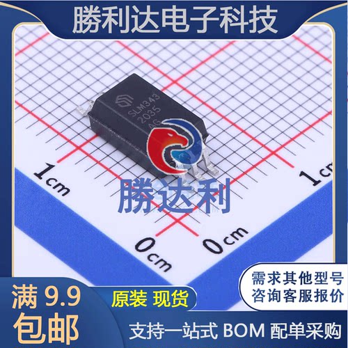 SLM343CK-DG封装SO-6栅极驱动IC 全新原装现货