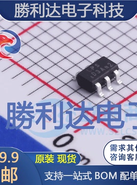 LP3120B6F封装SOT23-6DC-DC电源芯片 全新现货 10PCS