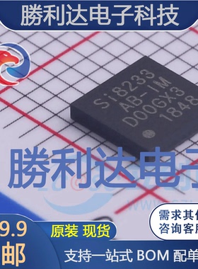 SI8233AB-D-IMR封装LGA-14数字隔离器全新现货 量大价优