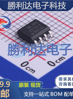 OPA2277U/2K5封装SOIC-8运算放大器全新现货 量大价优