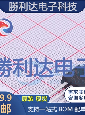 NCE30TD60BF封装TO-220FIGBT管/模块全新现货 量大价优