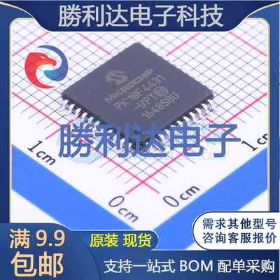芯片电子元件配单全新原装现货