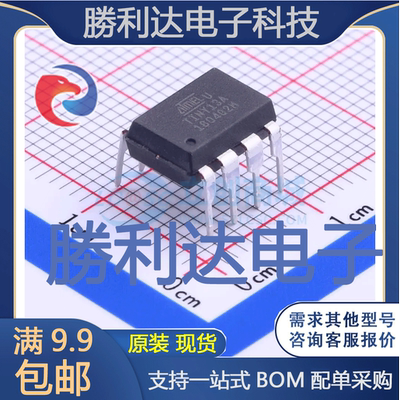 芯片电子元件配单全新原装现货