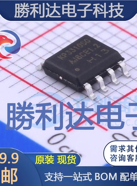 KP3310SGA封装SOP-8线性稳压器(LDO) 全新现货 量大价优