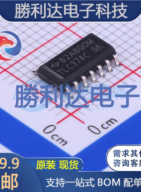 TLC374CD封装SOIC-14比较器全新现货 量大价优