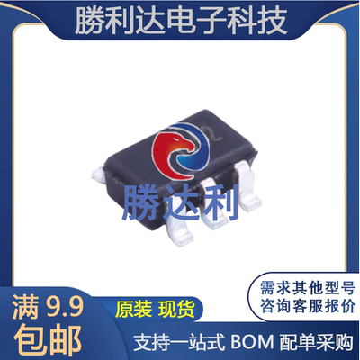 勝利达集成电路芯片原装现货