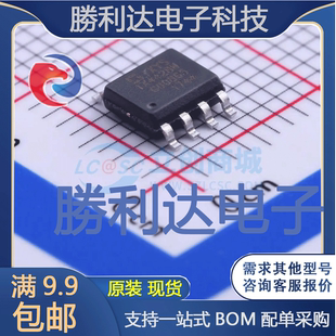 量大价优 8_150mil栅极驱动IC全新现货 IX4428NTR封装 SOIC