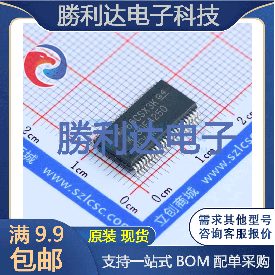 MSP430F4250IDL封装SSOP-48_300mil处理器 全新现货