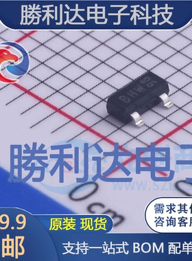 BCX71H,215封装SOT-23三极管(BJT) 全新现货 10PCS