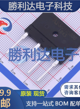 D10SB80封装DIP-4整流桥 全新现货 量大价优