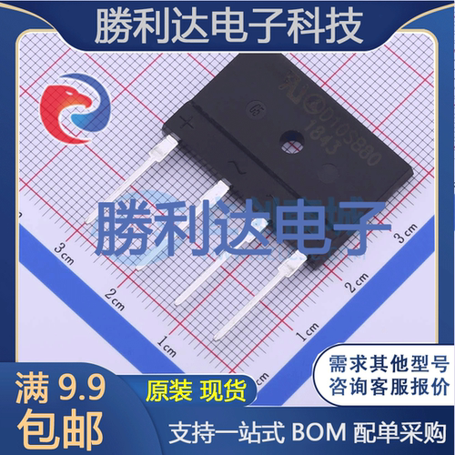 芯片电子元件配单全新原装现货