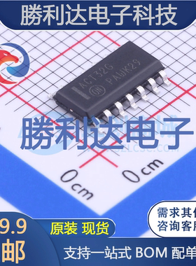 MC74ACT32DR2G封装SOIC-14_150mil逻辑门 全新现货