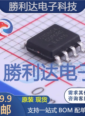 G13N04封装SOP-8_150mil场效应管(MOSFET) 全新现货 量大价优
