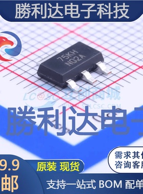 LM337IMPX/NOPB封装SOT-223线性稳压器(LDO)全新现货 量大价优