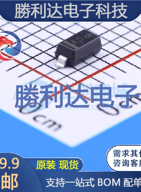 MMSZ15T1G封装SOD-123稳压二极管 全新现货 10PCS